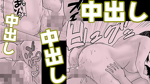 おとなりさんに10発くらい中出し！2 画像5