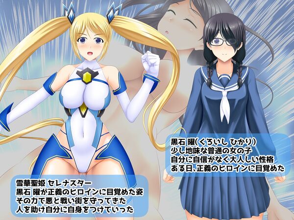 触手戦姫-敗北し孕まされて堕ちたヒロイン- 画像5