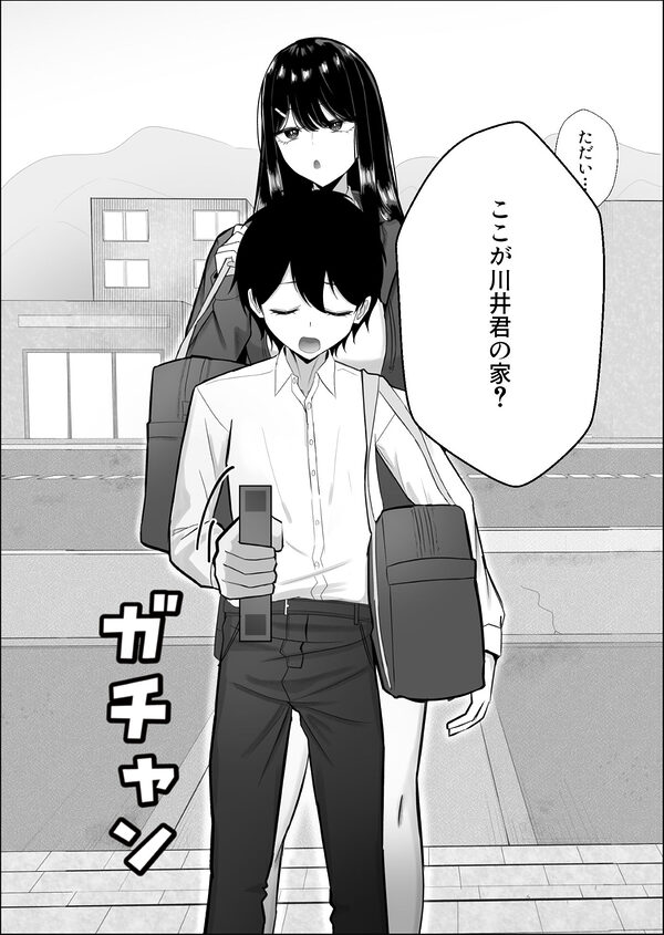 静宮さんも僕をいじめたい 画像7