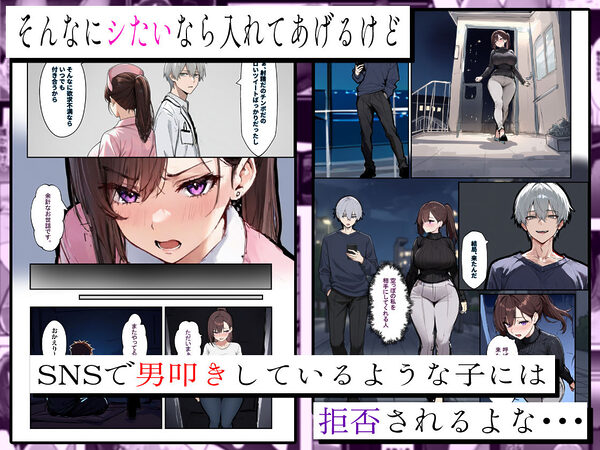 「旦那、〇ね」と裏垢で呟く拗らせ看護師をブっ刺した話 画像5