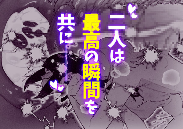 ふたなりの美紅ちゃんとゆるふわ巨乳な桜月ちゃんが発情して生ハメイチャラブ中出しえっちする話 画像5