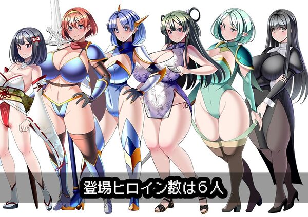 信じて送り出した愛する配下達が…Vol2＋α 画像3