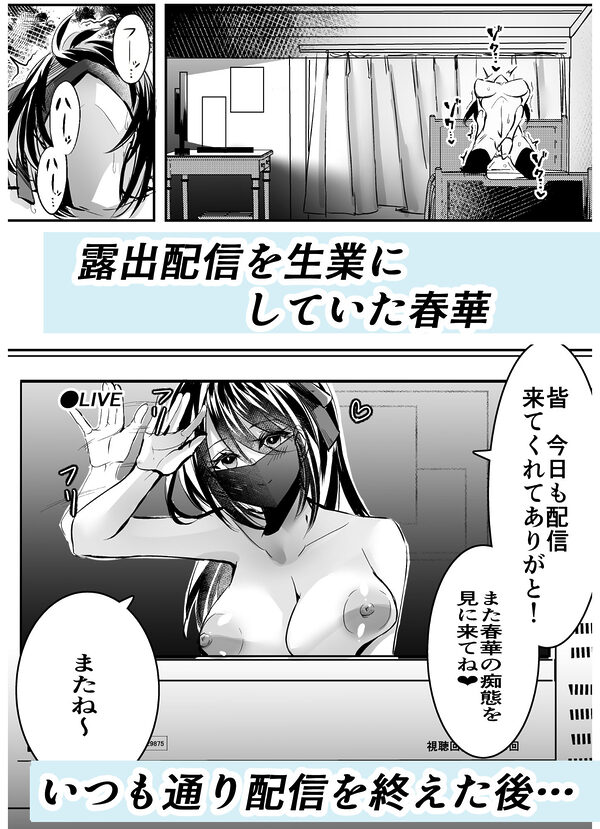 強●交尾配信 画像1