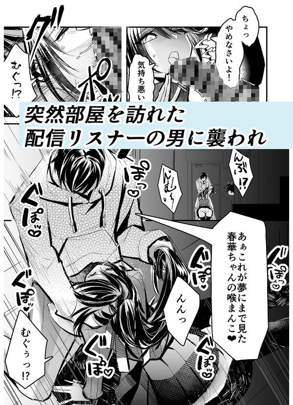 強●交尾配信 画像2