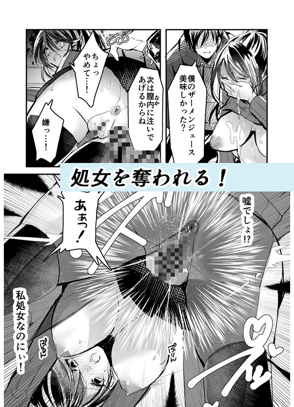 強●交尾配信 画像3