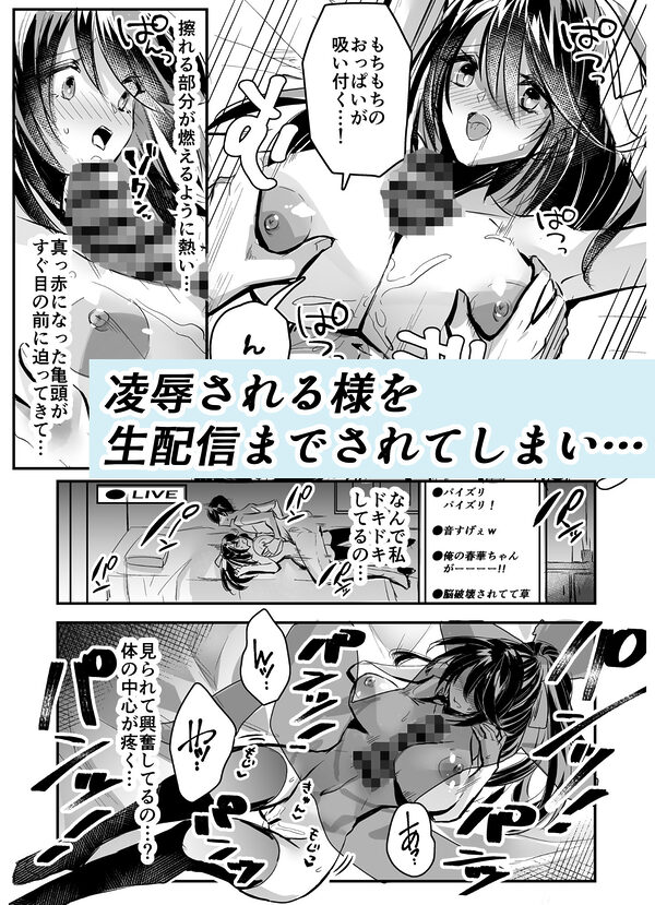 強●交尾配信 画像6