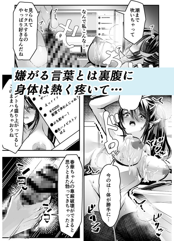 強●交尾配信 画像7