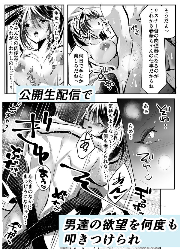 強●交尾配信 画像9