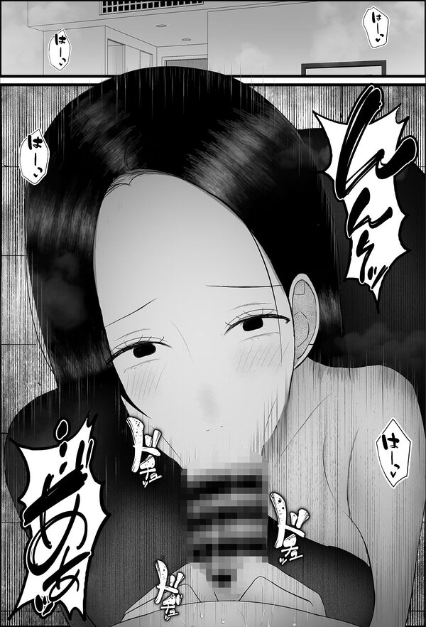 ドSな人妻熟女がマチアプで会った大学生を搾精する話 画像8