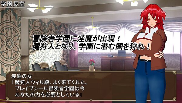 淫魔と魔狩人 画像1