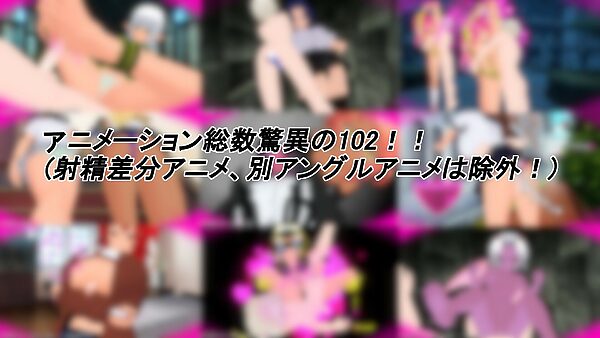 淫魔と魔狩人 画像4