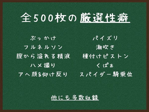 巨尻 爆乳人妻 と ぬるぬるメイド服 画像9