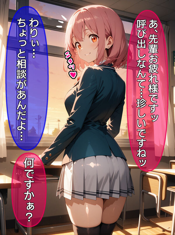 即堕ち大乱舞22【制服処女レ〇プ】 画像9