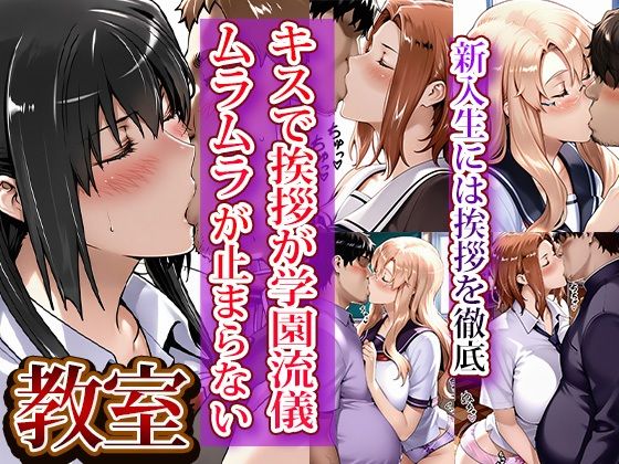 全員強●妊娠オナペット学園〜橘さん〇ノ男性事情編〜 画像2