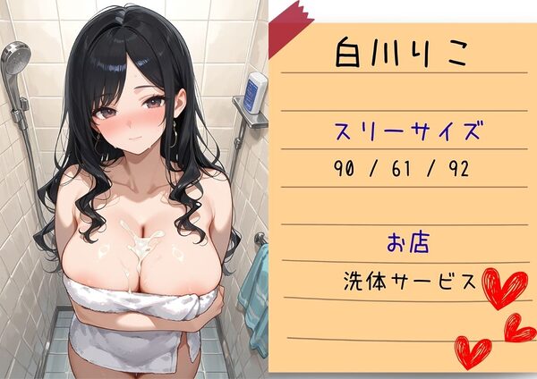 【4Kアニメ】淫欲文化祭（ハート）学園まるごとハメ放題 画像5