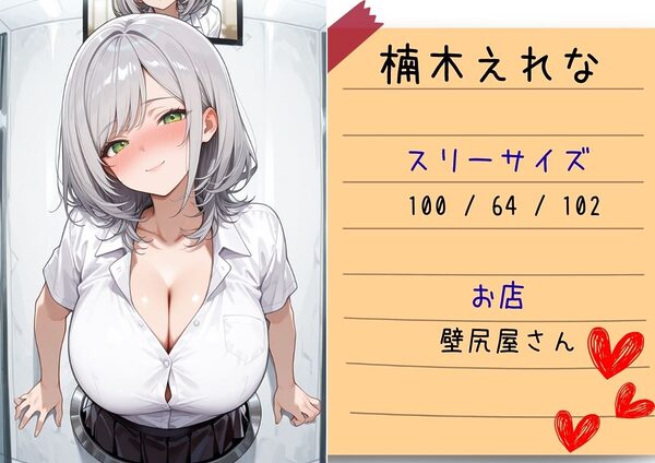 【4Kアニメ】淫欲文化祭（ハート）学園まるごとハメ放題 画像8