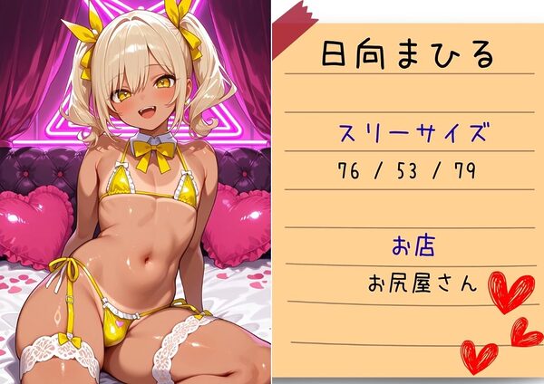 【4Kアニメ】淫欲文化祭（ハート）学園まるごとハメ放題 画像9