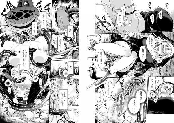 シスター・サラとまだらちゃん 画像4