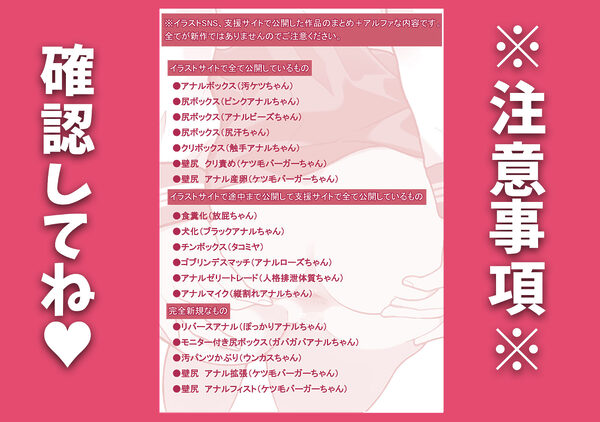 鬼畜な学園で校則違反した女子達のアナルペナルティ祭りじゃいwww 画像5