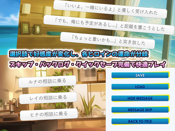 ハーレムじゃん?リゾートバイトに来たらギャルの性処理係になってヤリまくり! 画像4