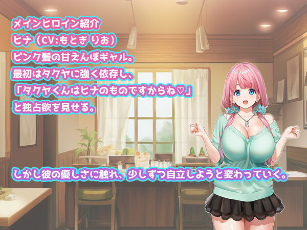 ハーレムじゃん?リゾートバイトに来たらギャルの性処理係になってヤリまくり! 画像8