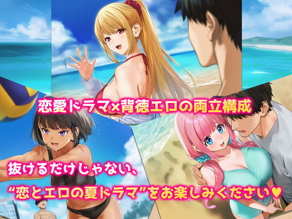 ハーレムじゃん?リゾートバイトに来たらギャルの性処理係になってヤリまくり! 画像9