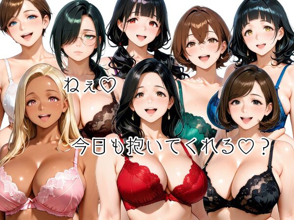 ○○○で知り合った8人の人妻と昼間から不倫セックス 画像9