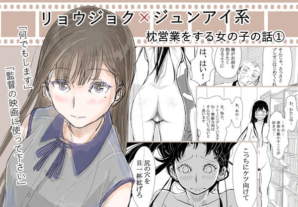 みちゆくはな作品集 かけら。 画像1