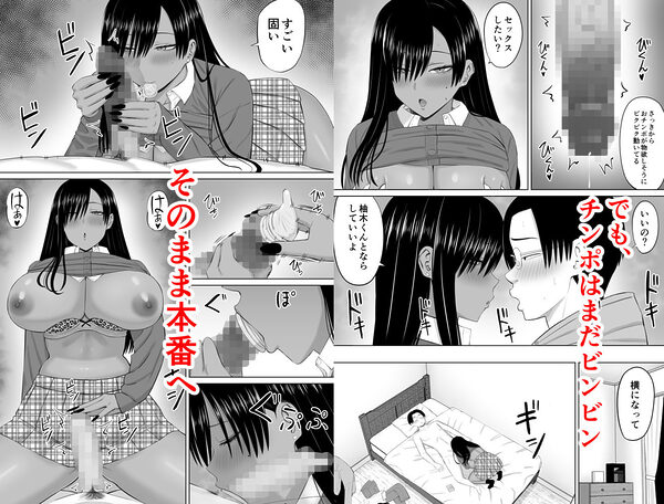 黒ギャル真墨さん 画像6