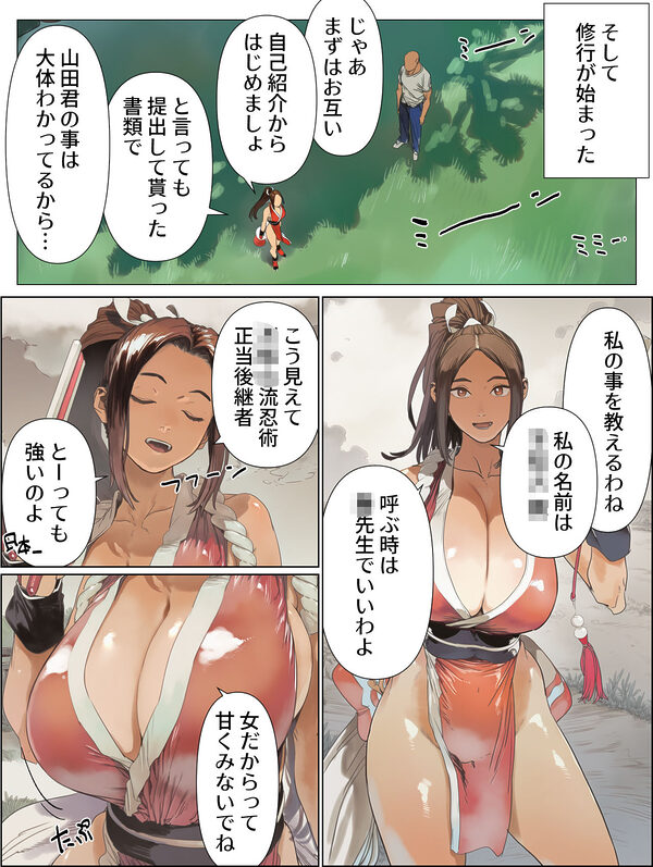 うえたおおかみたち 画像1