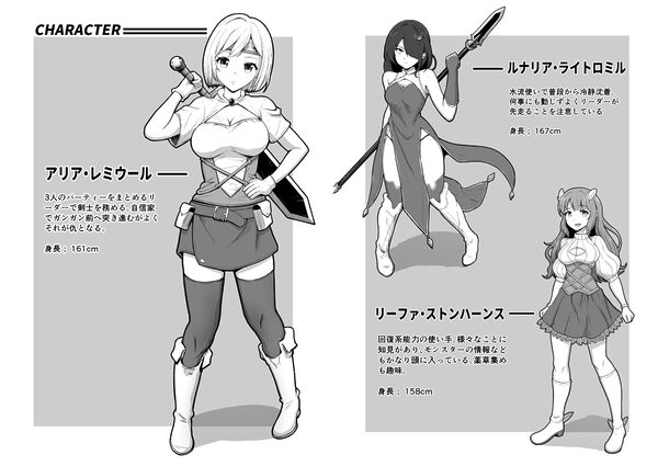 感覚遮断穴に入れられて完全肉体改造される勇者パーティー 画像5