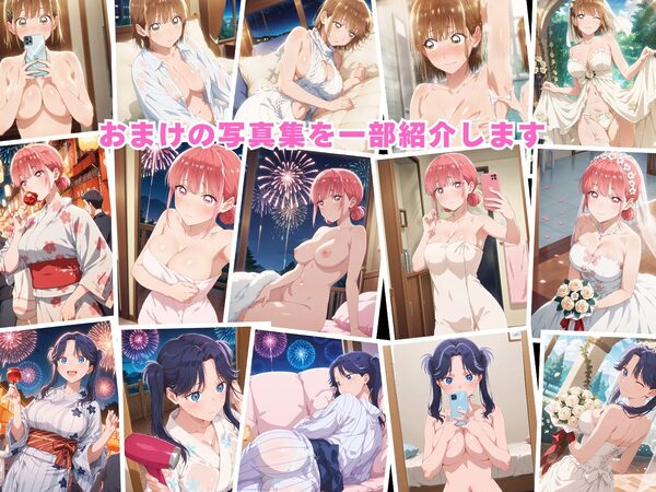 アオ◯ハコ 外伝〜催◯アプリが奪う純潔〜 画像9