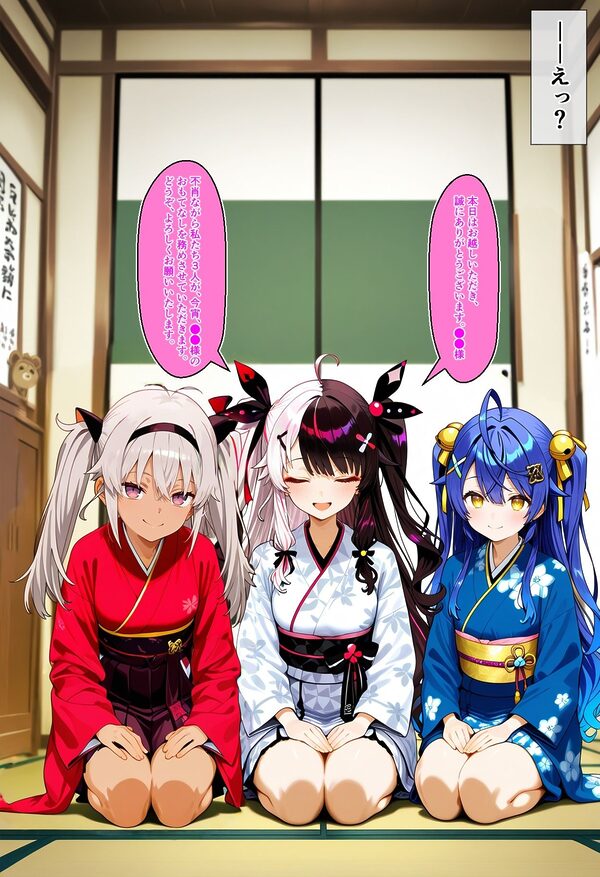 ウラでも?ゲー●る?ゲー●る! 〜3人娘と性接待で4Pえっち〜 画像2