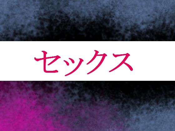 【過敏症のヤンキー女】脅迫で強●セックスしたら、このレディス女総長めっちゃよがるんです。そんなヤンキー女をレ×プ、●姦、強●猥褻! 画像4