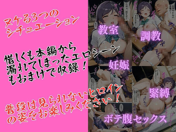 【漫画】壊れてイクヒロイン-催〇で調教され堕ちていく話-【ラ〇ライブ 東條希編】 画像8