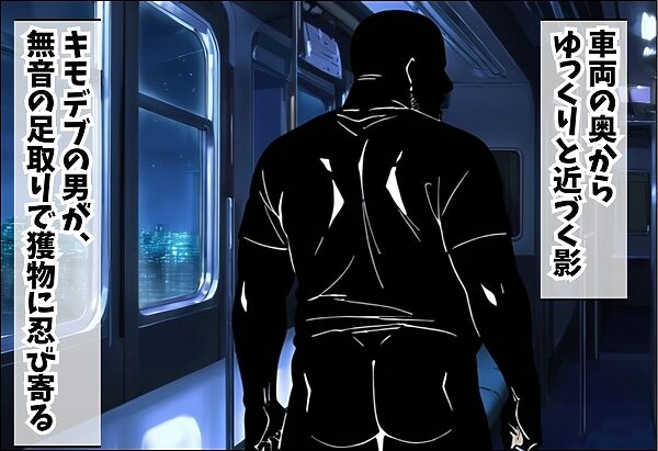 ムチムチ女子校生が終電車両でロープで縛られ調教される話〜金髪女子校生編〜 画像4