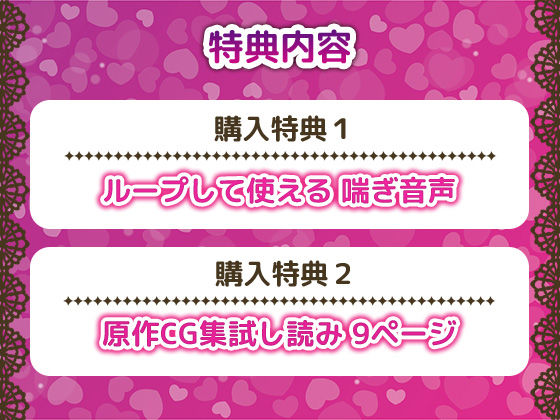 ふたなりメイド館〜1時の暇つぶし〜 モーションアニメ 画像5