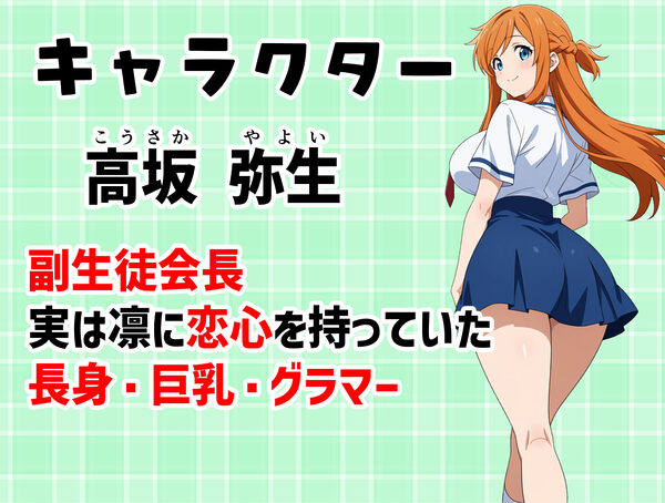 寄生チ〇ポを感染(うつ)されたので後輩と友達をペットにする 画像3