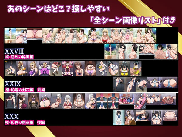 姫〇雪菜とラブラブHするCG集  総集編vol.6 画像7