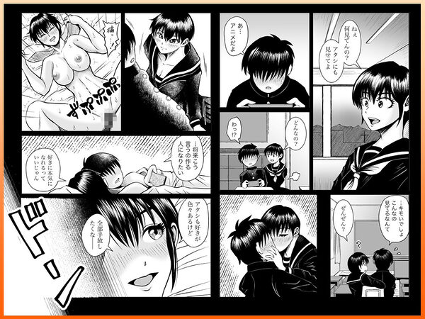 彼女のねだんSequel EP.2 Fake Love, True Heart 画像1