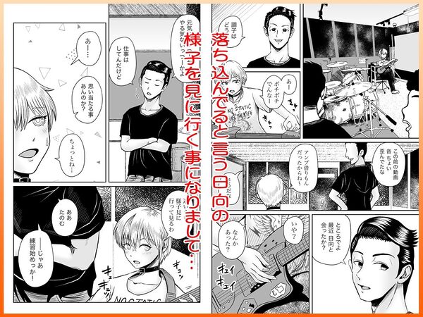 彼女のねだんSequel EP.2 Fake Love, True Heart 画像3