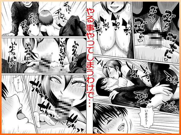 彼女のねだんSequel EP.2 Fake Love, True Heart 画像7