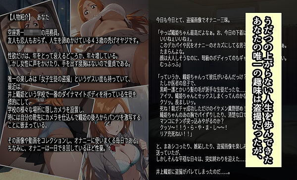 井〇織姫「18歳からの浮気始め」コミックPart1 画像1