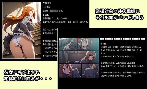 井〇織姫「18歳からの浮気始め」コミックPart1 画像2