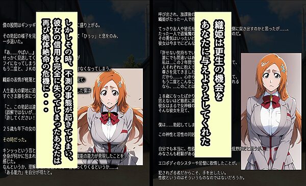 井〇織姫「18歳からの浮気始め」コミックPart1 画像3