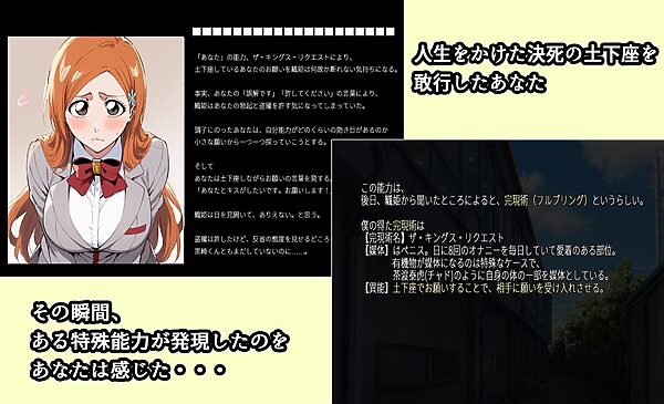 井〇織姫「18歳からの浮気始め」コミックPart1 画像4