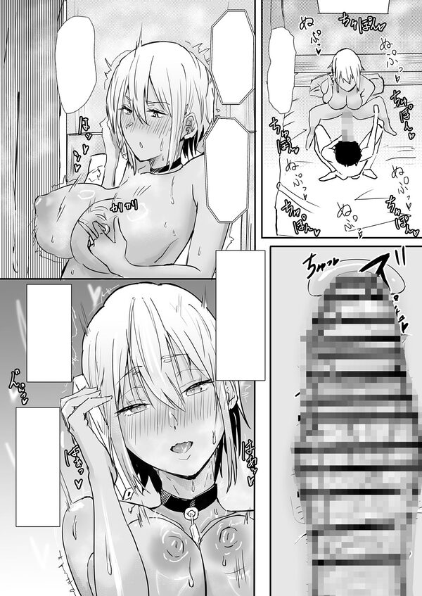 恋愛NGな変態ギャルが彼女になるまで 画像9