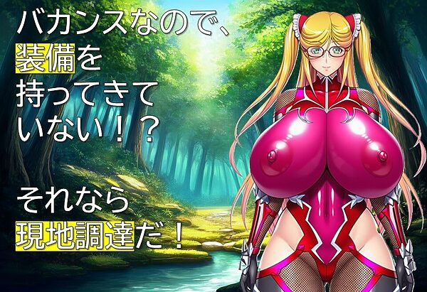 エージェント・リンカ2 画像4