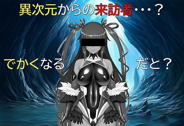 エージェント・リンカ2 画像7