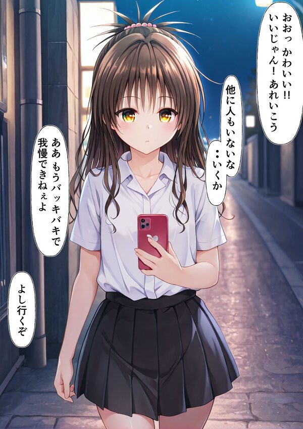 さらわれ まわされ 画像3